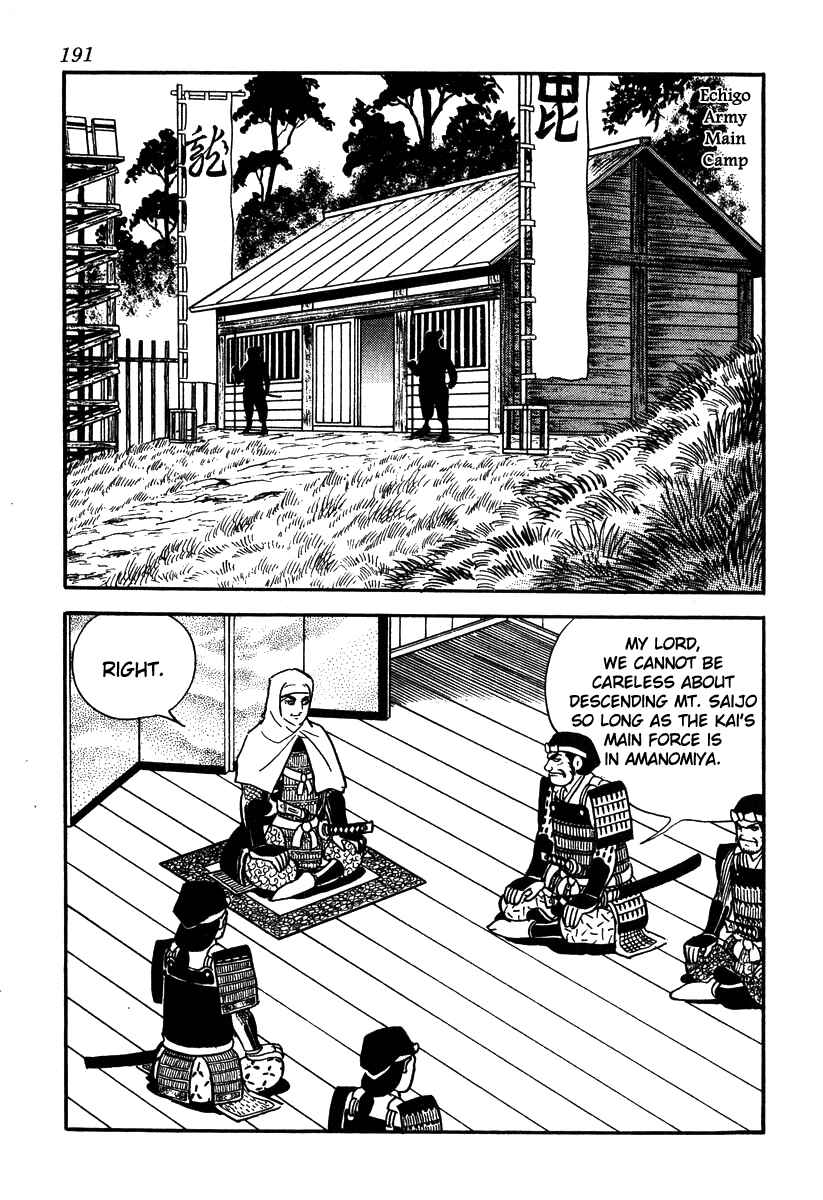 Page 22 Chapter 52 Takeda Shingen