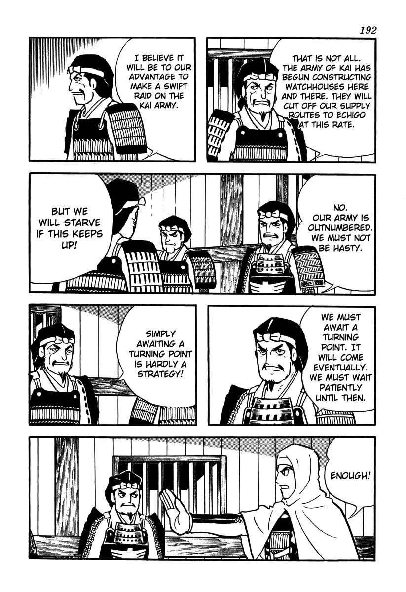 Page 23 Chapter 52 Takeda Shingen