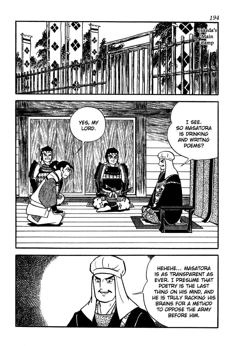 Page 25 Chapter 52 Takeda Shingen