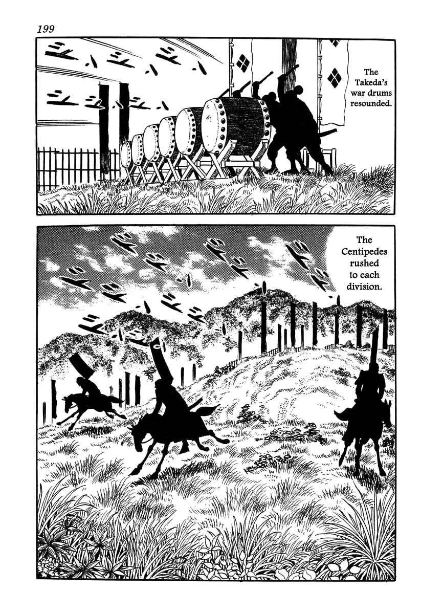 Page 30 Chapter 52 Takeda Shingen