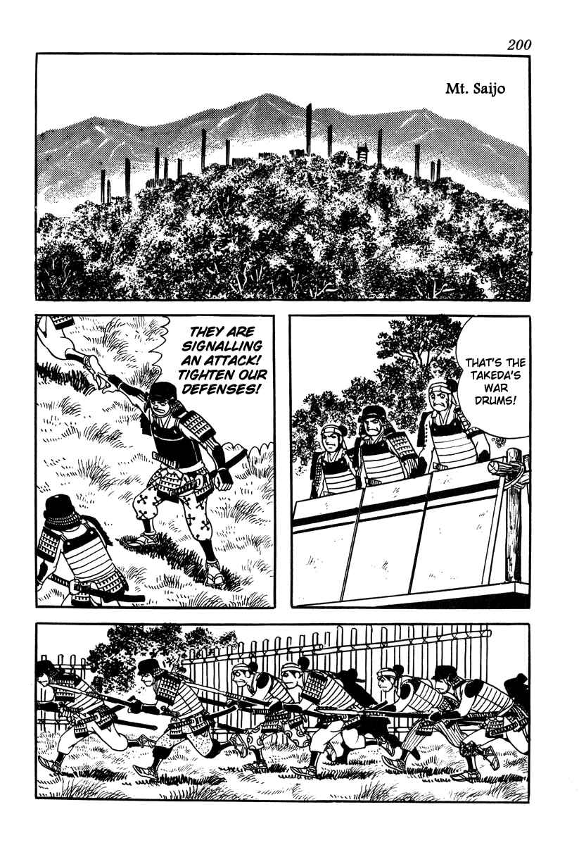 Page 31 Chapter 52 Takeda Shingen