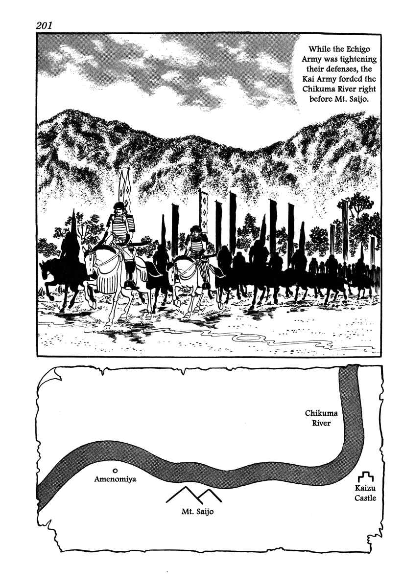 Page 32 Chapter 52 Takeda Shingen