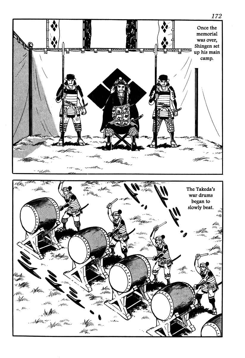 Page 4 Chapter 52 Takeda Shingen