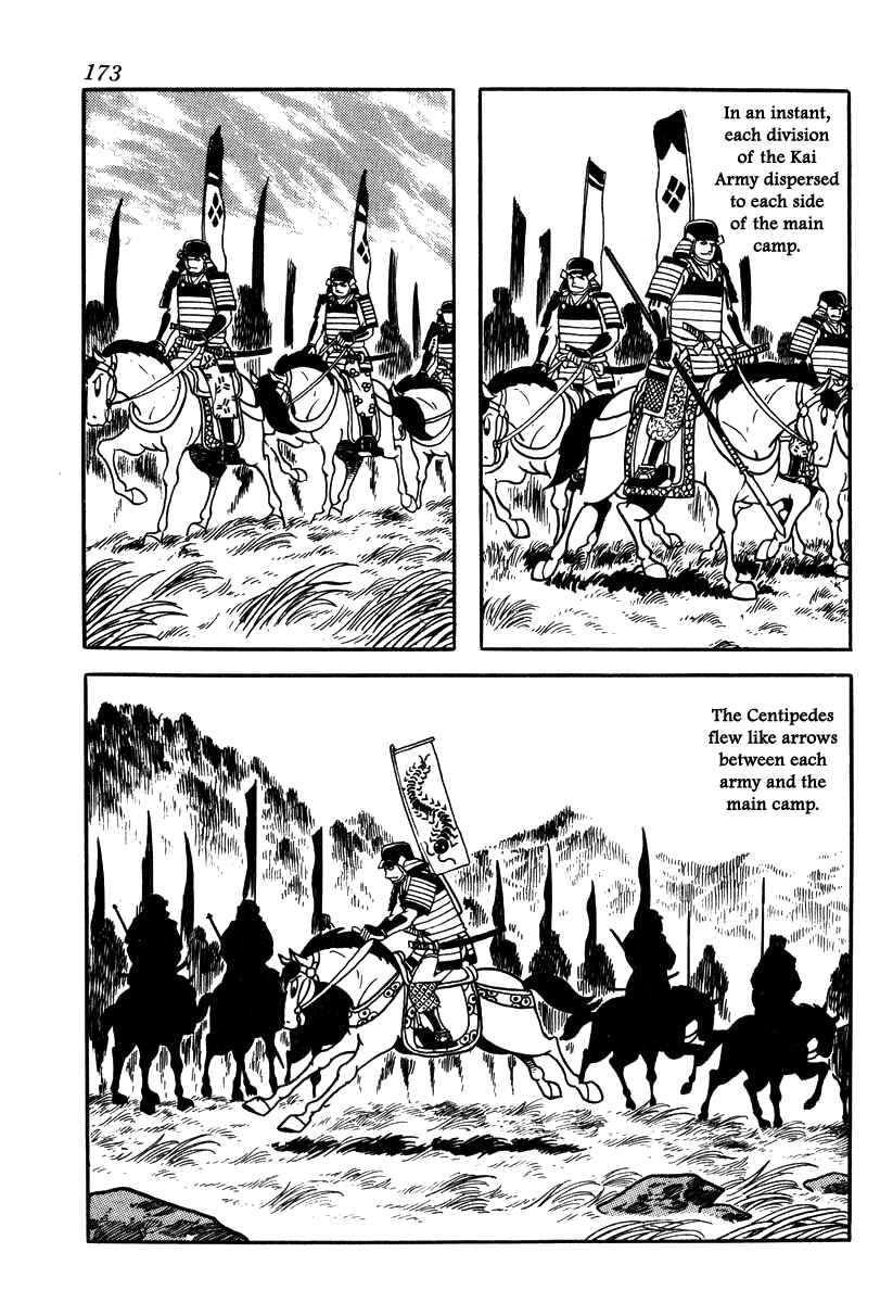 Page 5 Chapter 52 Takeda Shingen