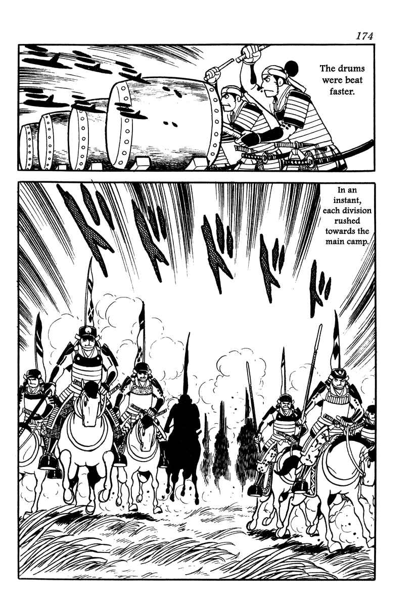 Page 6 Chapter 52 Takeda Shingen