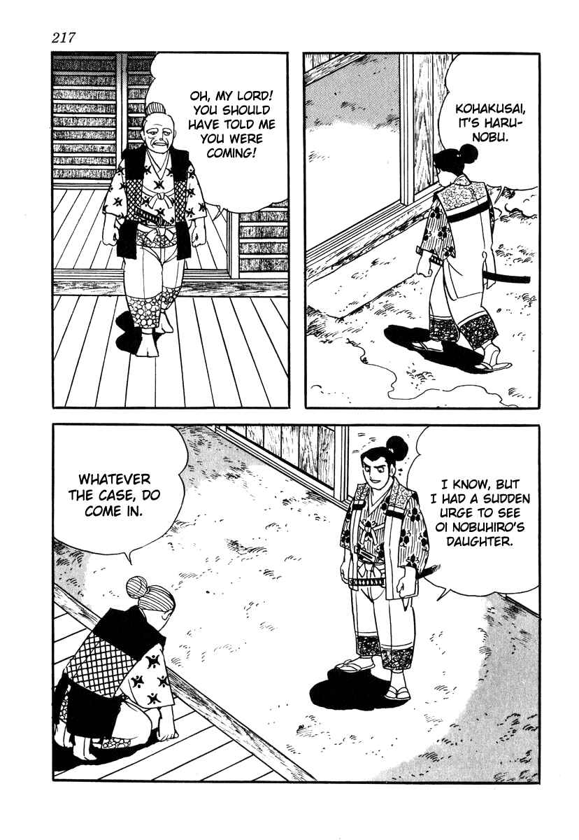 Page 15 Chapter 35 Takeda Shingen