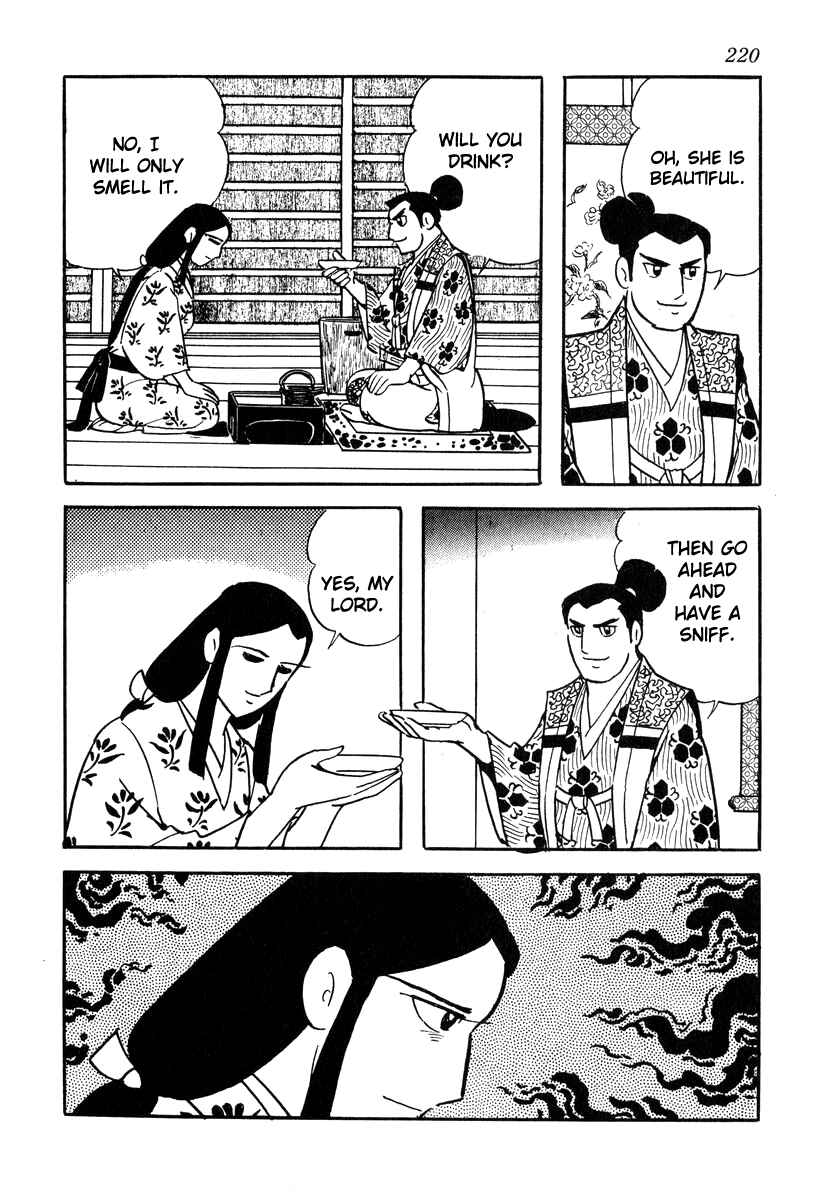 Page 18 Chapter 35 Takeda Shingen