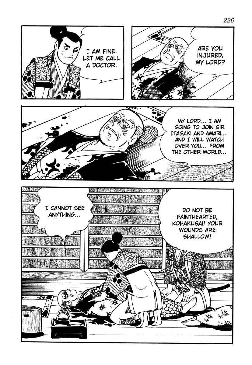 Page 24 Chapter 35 Takeda Shingen