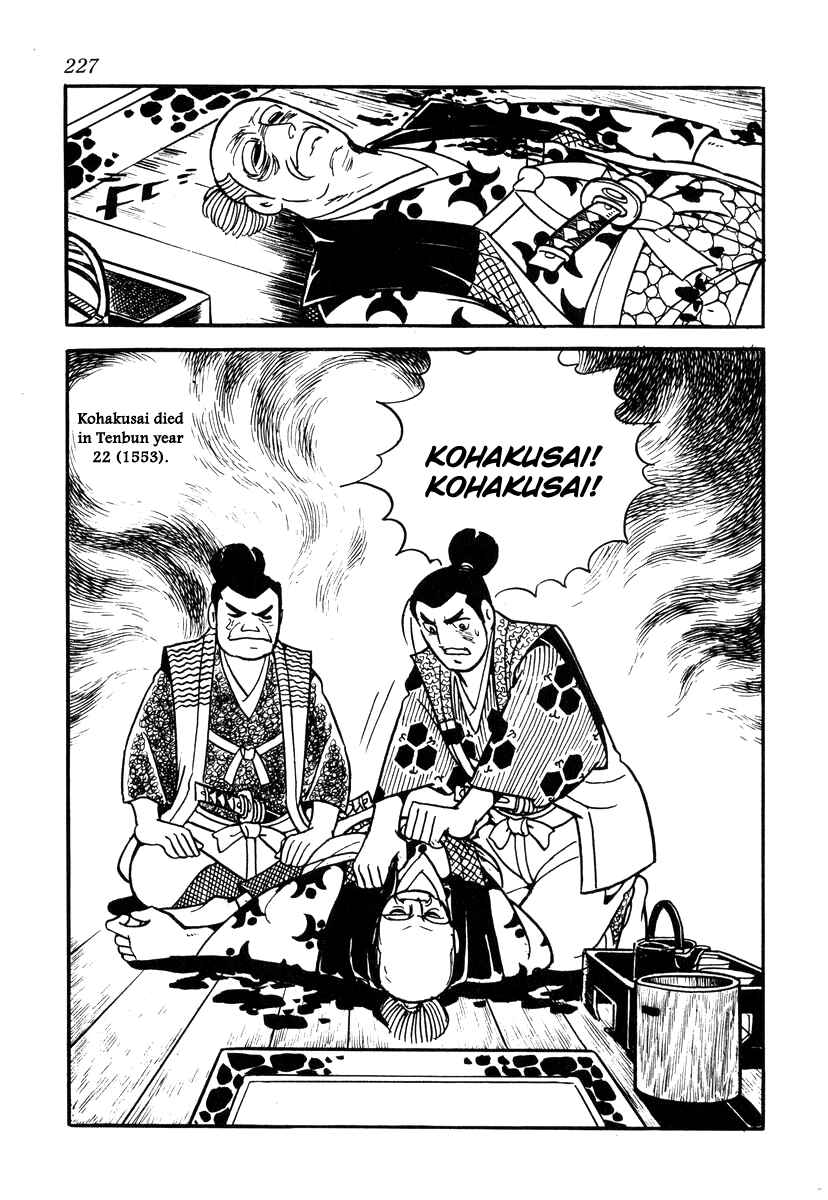 Page 25 Chapter 35 Takeda Shingen