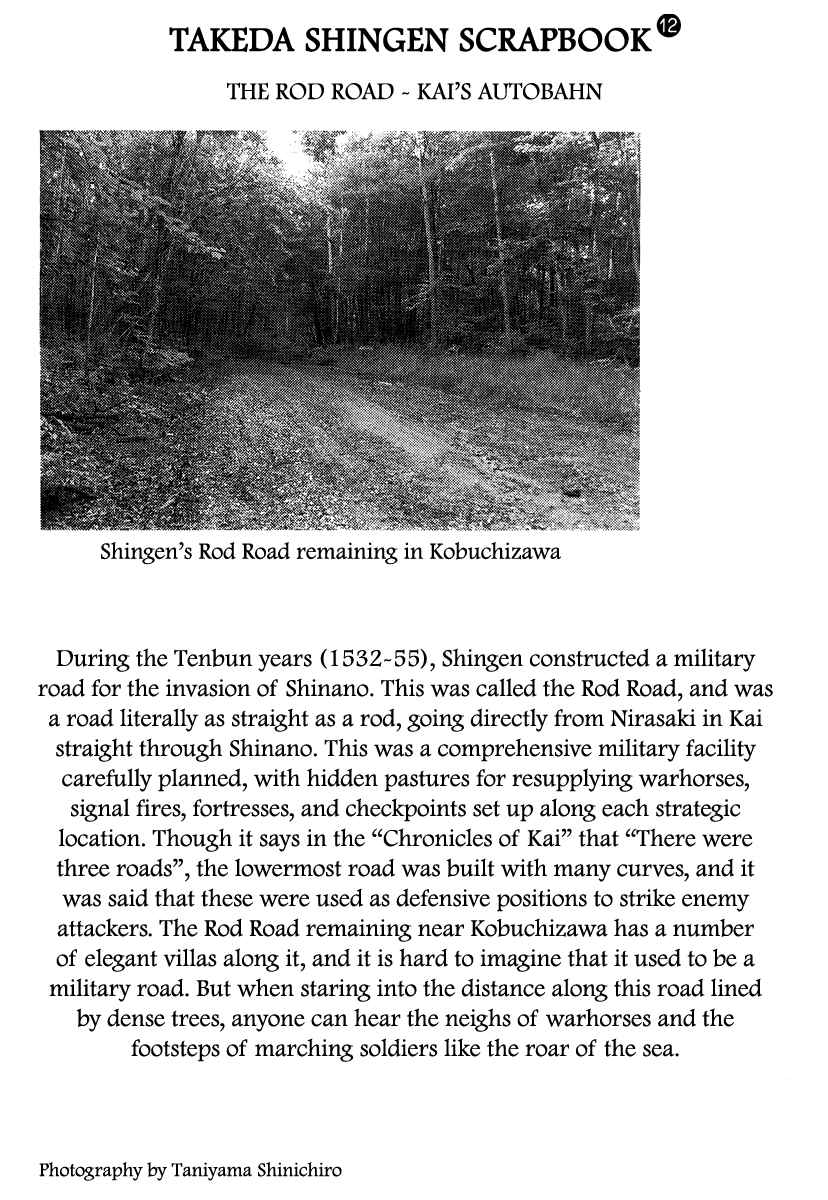 Page 31 Chapter 35 Takeda Shingen