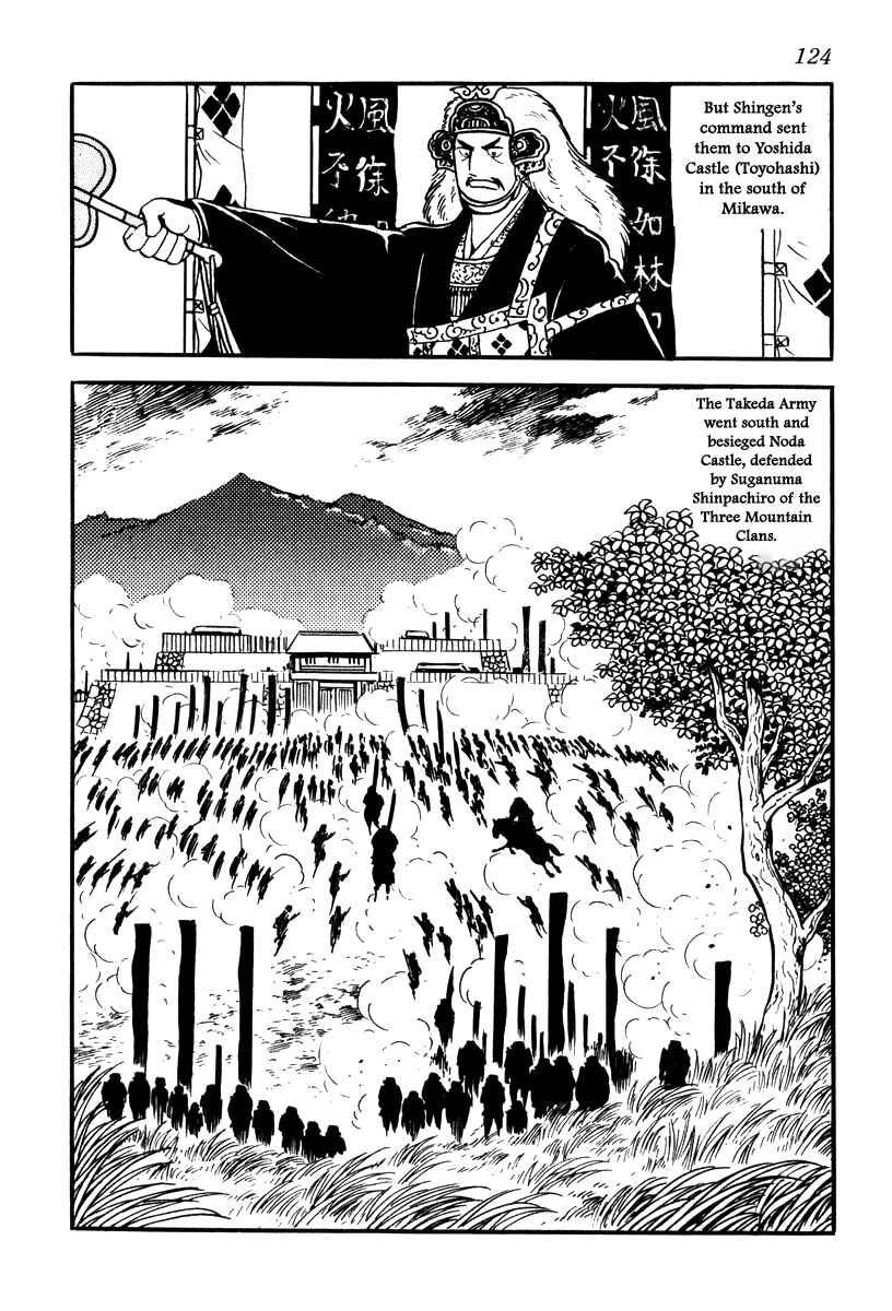 Page 10 Chapter 75 Takeda Shingen