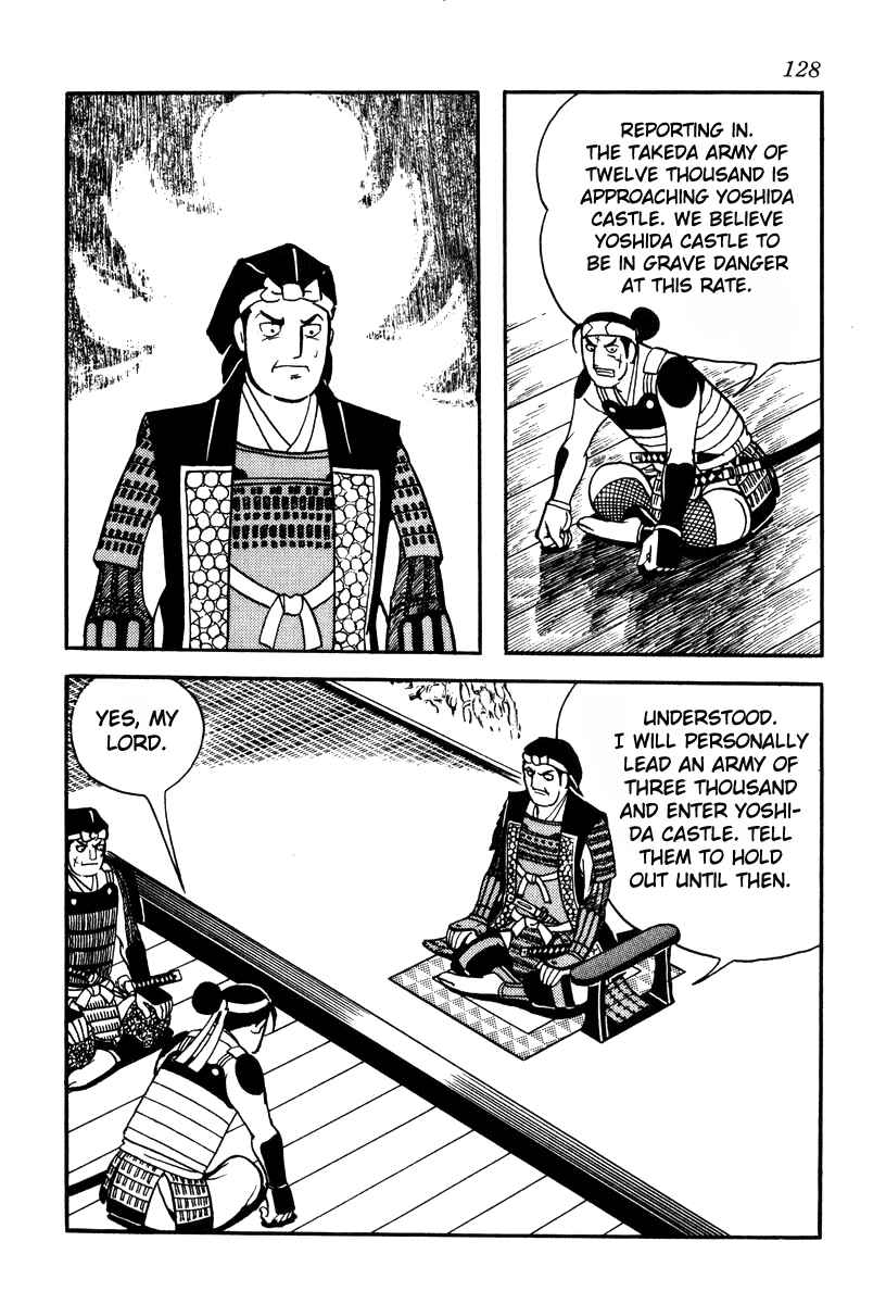 Page 14 Chapter 75 Takeda Shingen