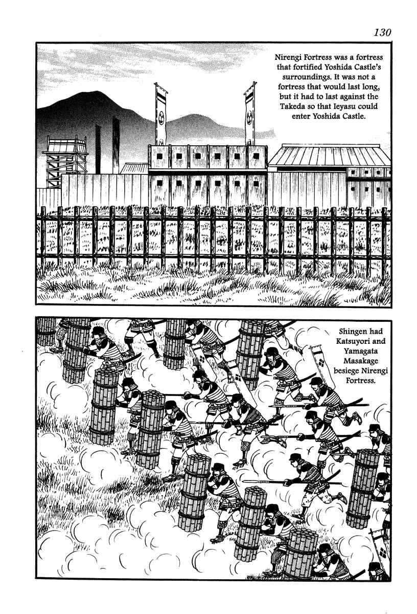 Page 16 Chapter 75 Takeda Shingen