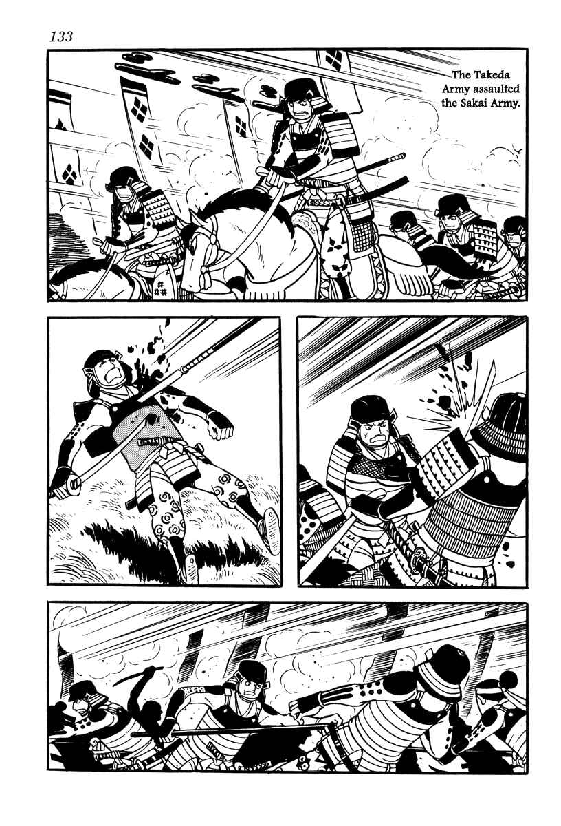 Page 19 Chapter 75 Takeda Shingen