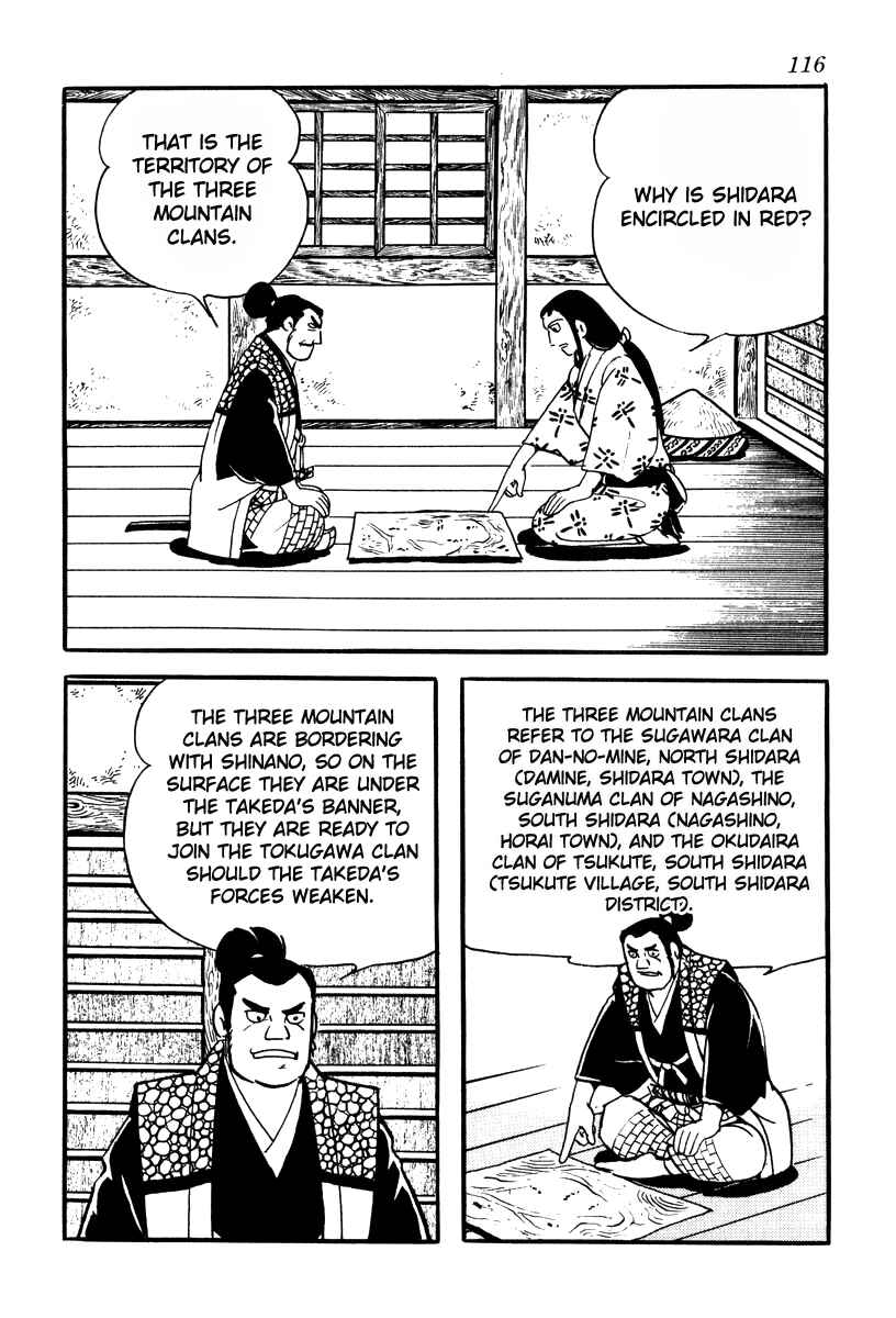 Page 2 Chapter 75 Takeda Shingen