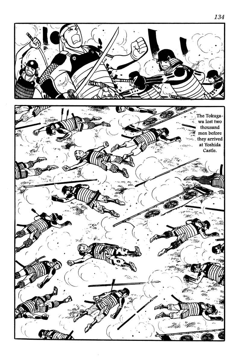 Page 20 Chapter 75 Takeda Shingen
