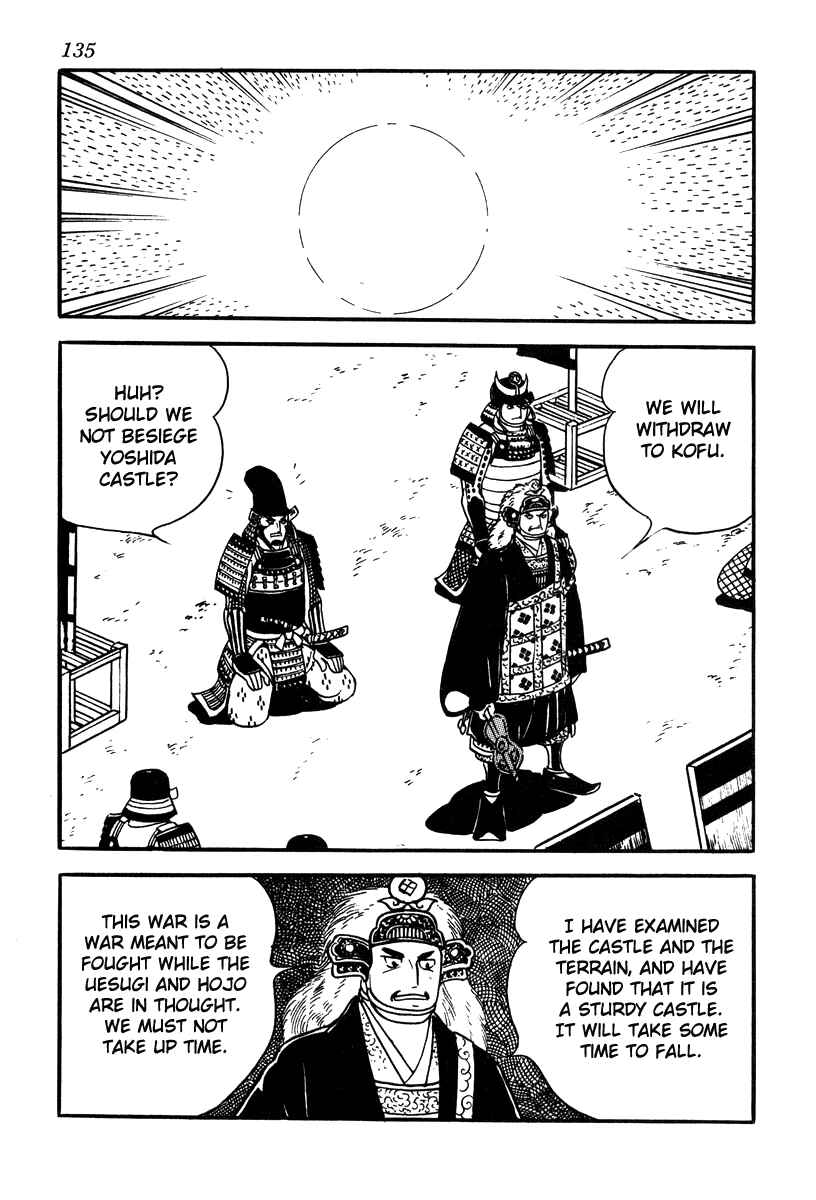 Page 21 Chapter 75 Takeda Shingen