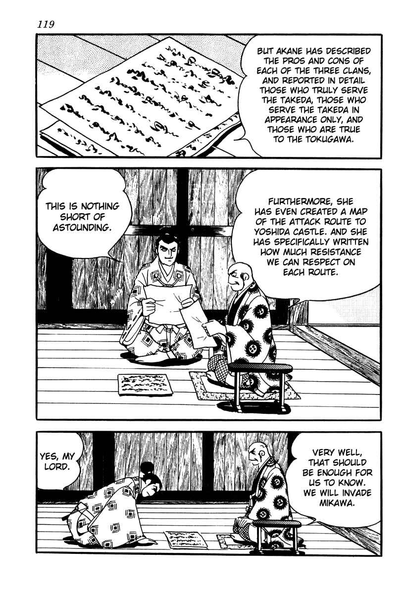 Page 5 Chapter 75 Takeda Shingen