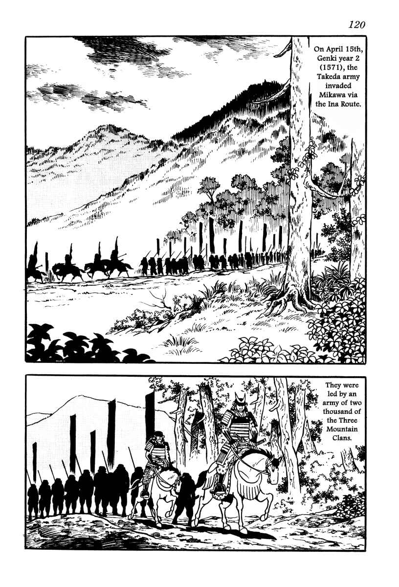 Page 6 Chapter 75 Takeda Shingen