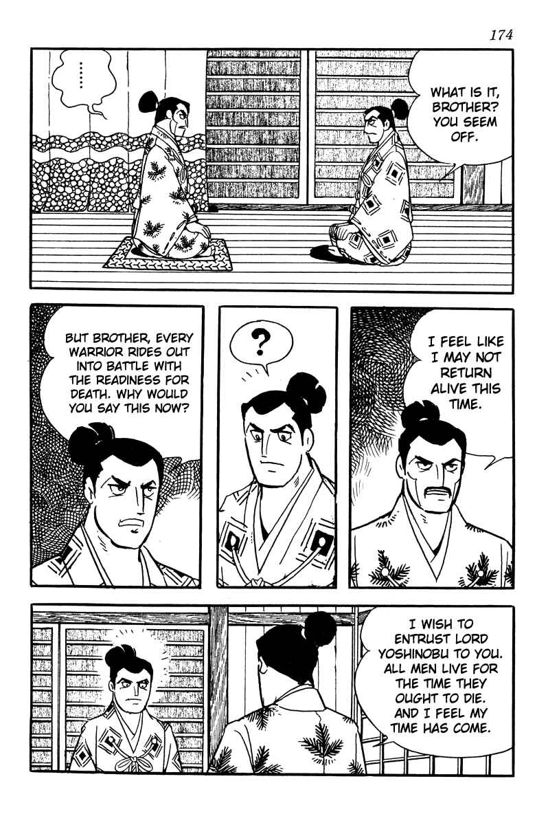 Page 18 Chapter 60 Takeda Shingen