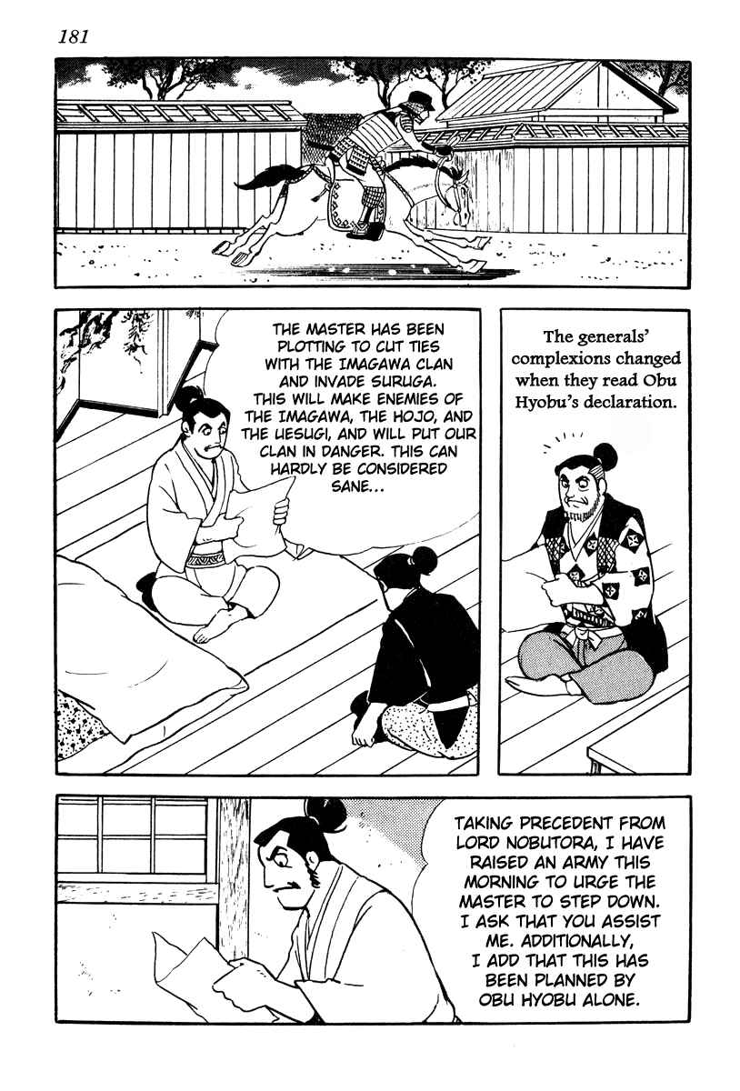 Page 25 Chapter 60 Takeda Shingen