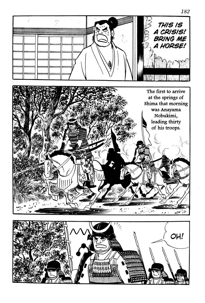 Page 26 Chapter 60 Takeda Shingen