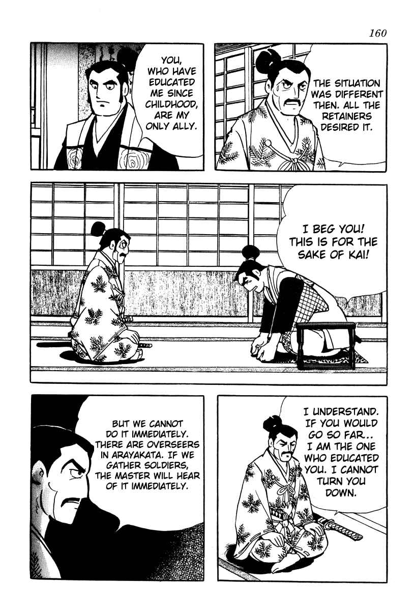 Page 4 Chapter 60 Takeda Shingen