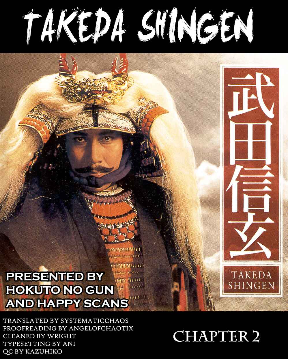 Page 29 Chapter 2 Takeda Shingen