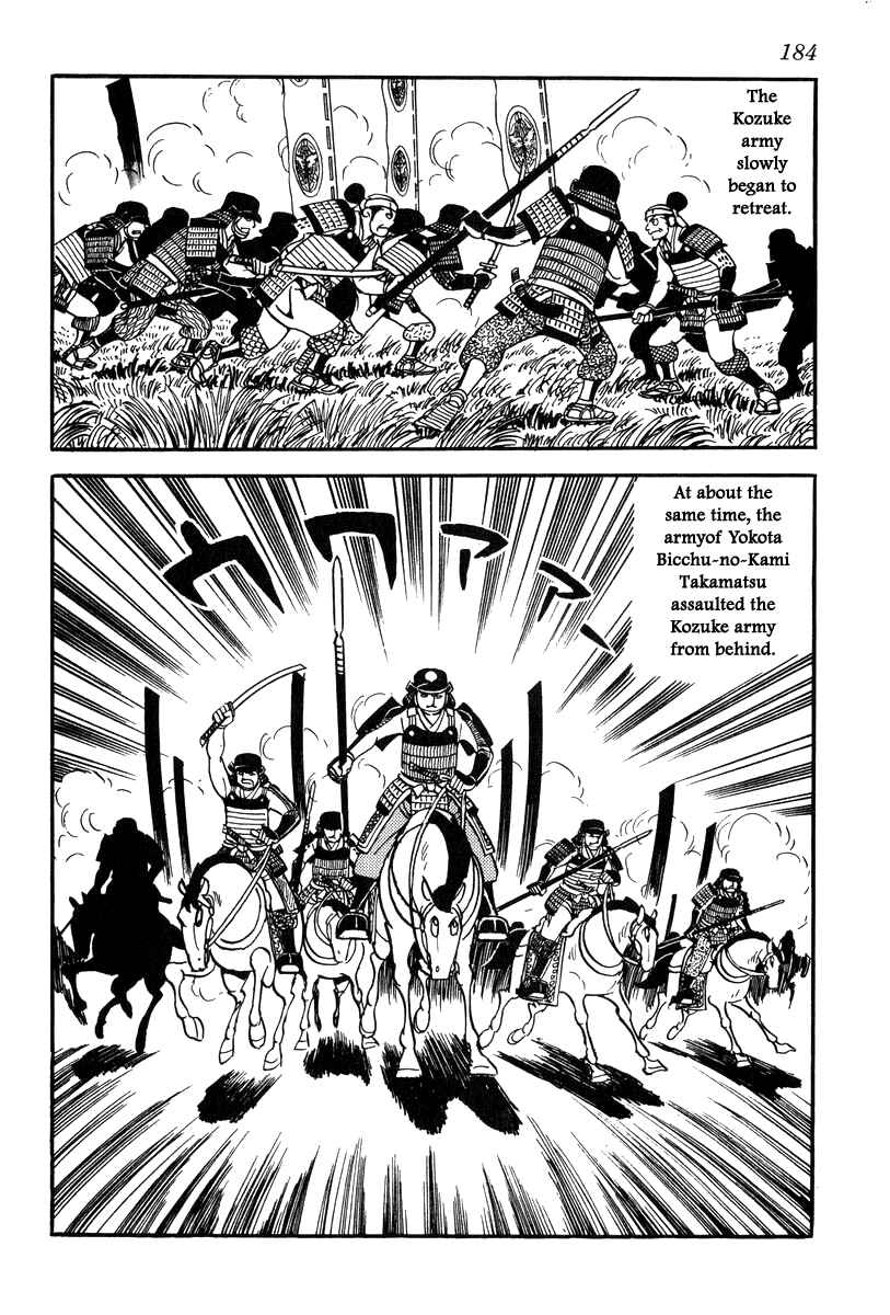 Page 12 Chapter 25 Takeda Shingen