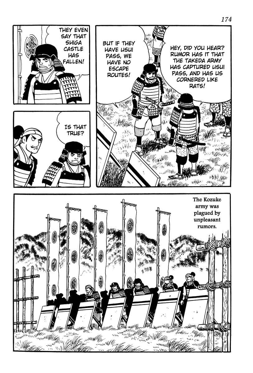 Page 2 Chapter 25 Takeda Shingen