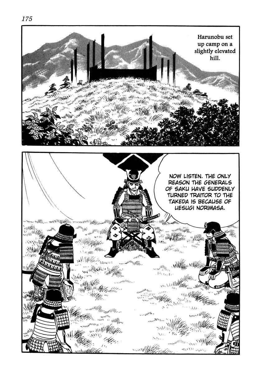 Page 3 Chapter 25 Takeda Shingen