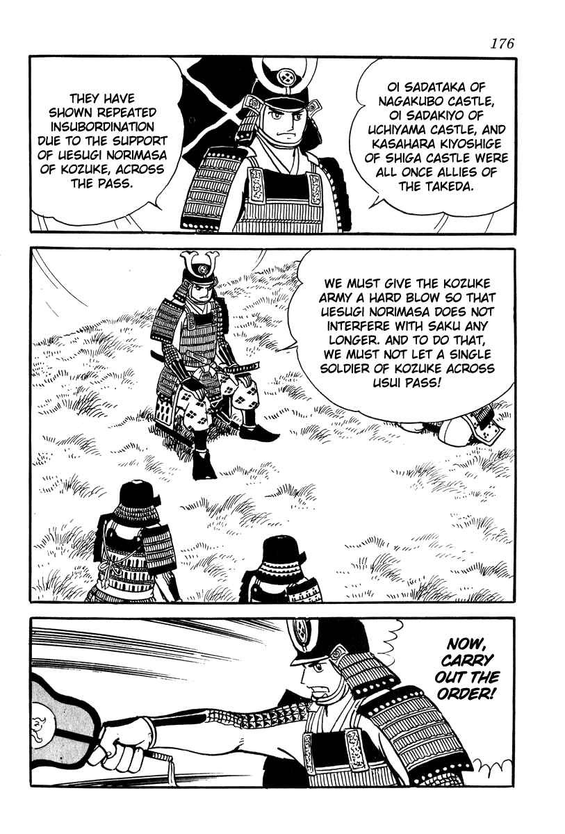 Page 4 Chapter 25 Takeda Shingen
