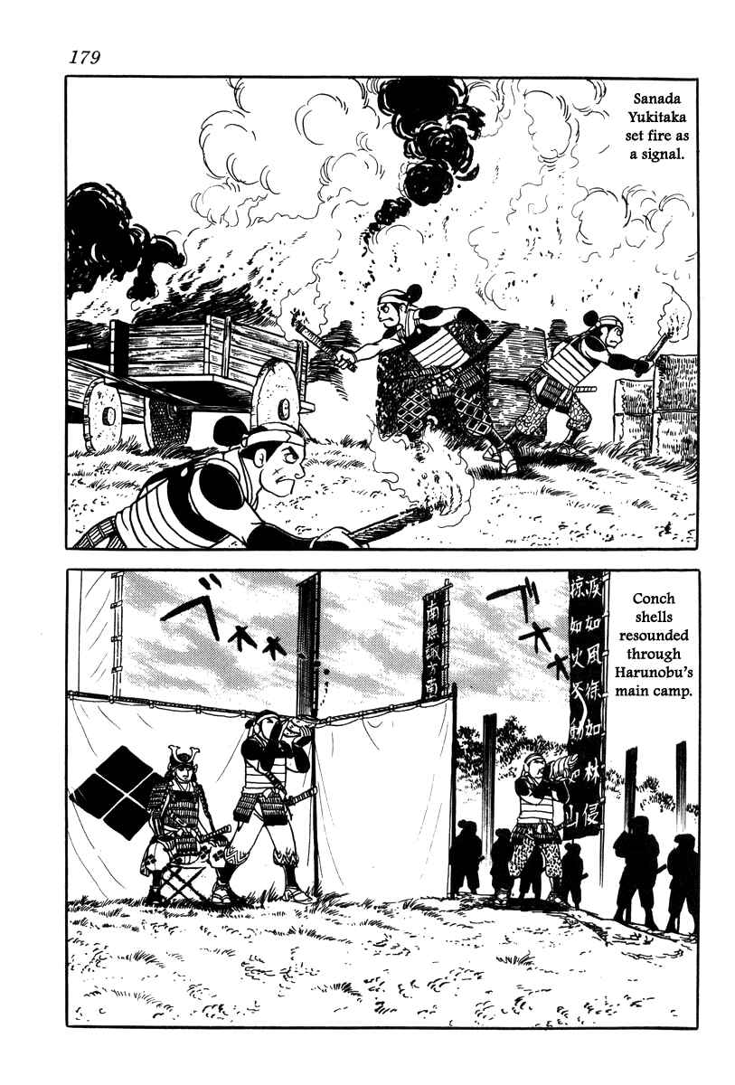 Page 7 Chapter 25 Takeda Shingen