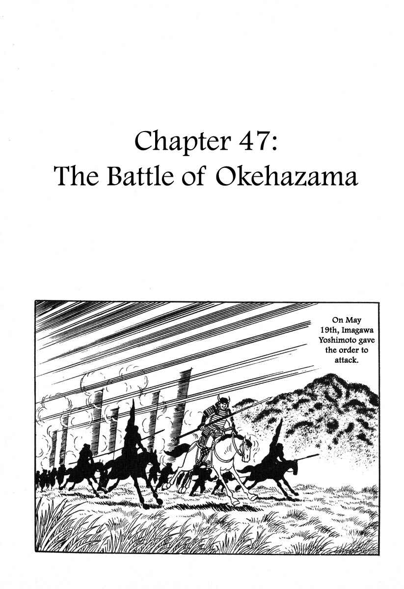 Page 1 Chapter 47 Takeda Shingen
