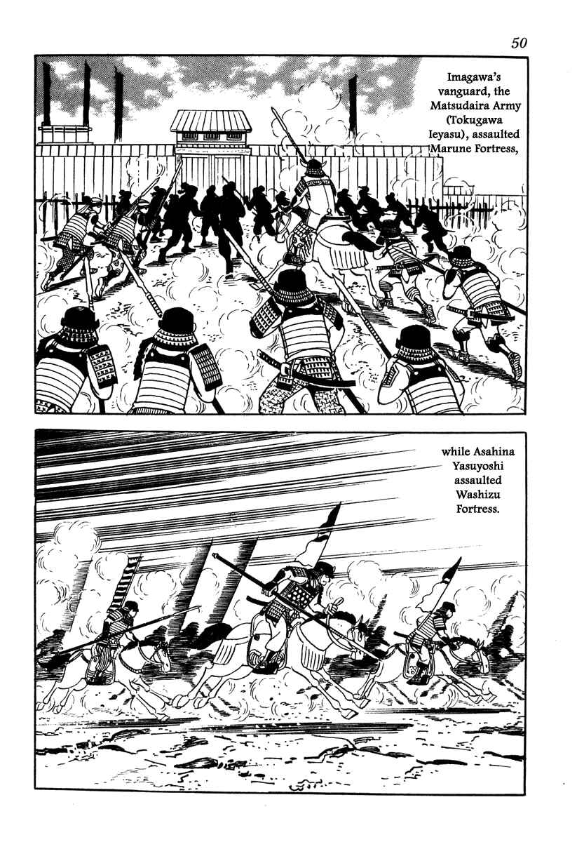 Page 2 Chapter 47 Takeda Shingen