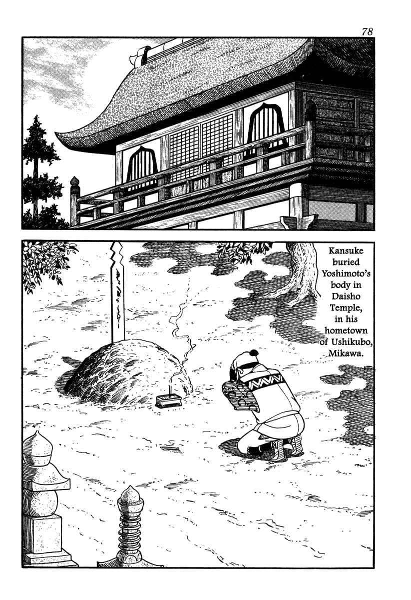 Page 30 Chapter 47 Takeda Shingen