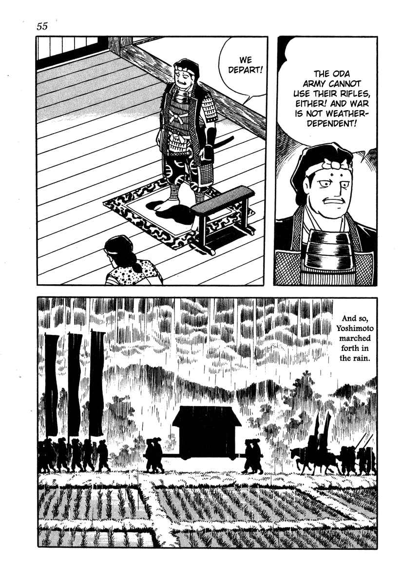 Page 7 Chapter 47 Takeda Shingen