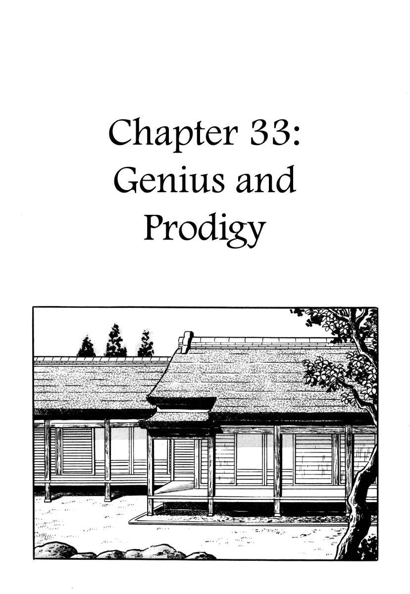 Page 1 Chapter 33 Takeda Shingen