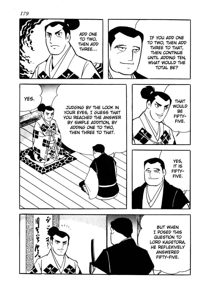 Page 13 Chapter 33 Takeda Shingen
