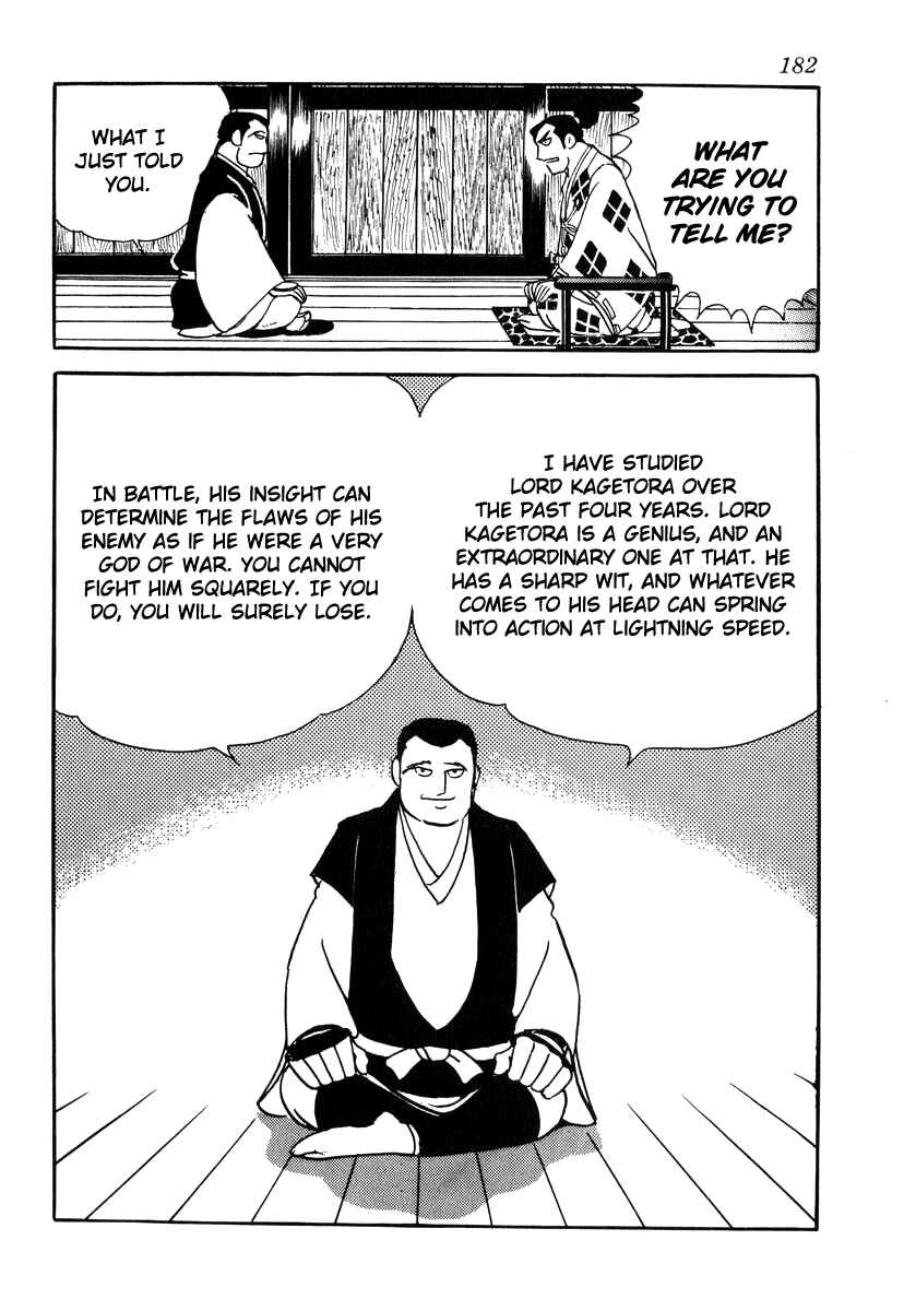 Page 16 Chapter 33 Takeda Shingen