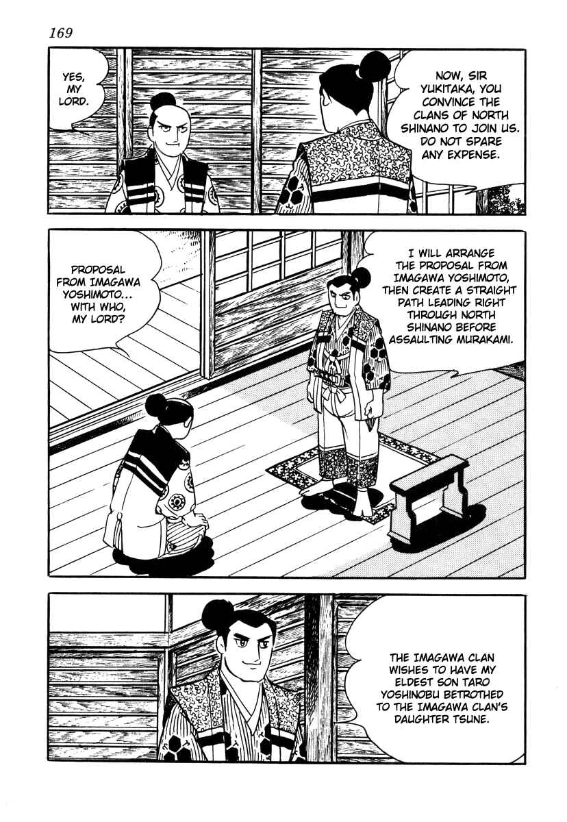 Page 3 Chapter 33 Takeda Shingen