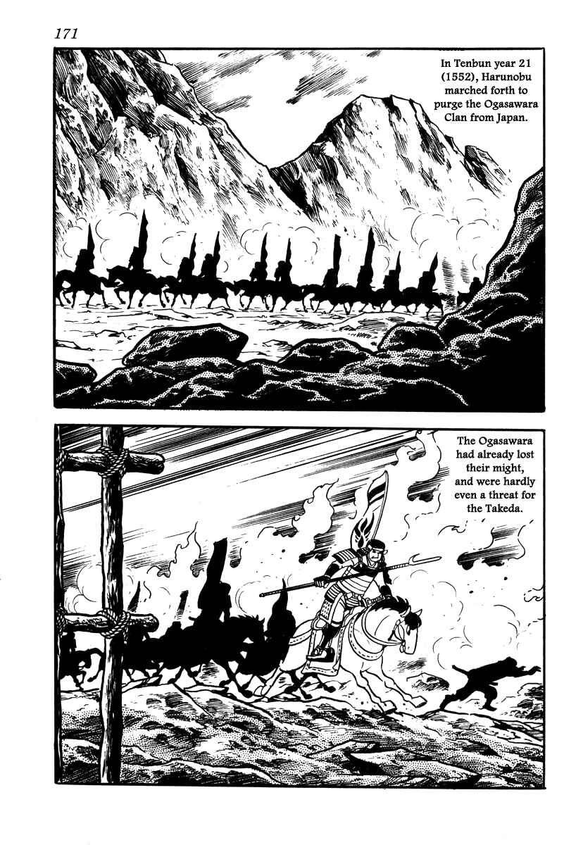 Page 5 Chapter 33 Takeda Shingen