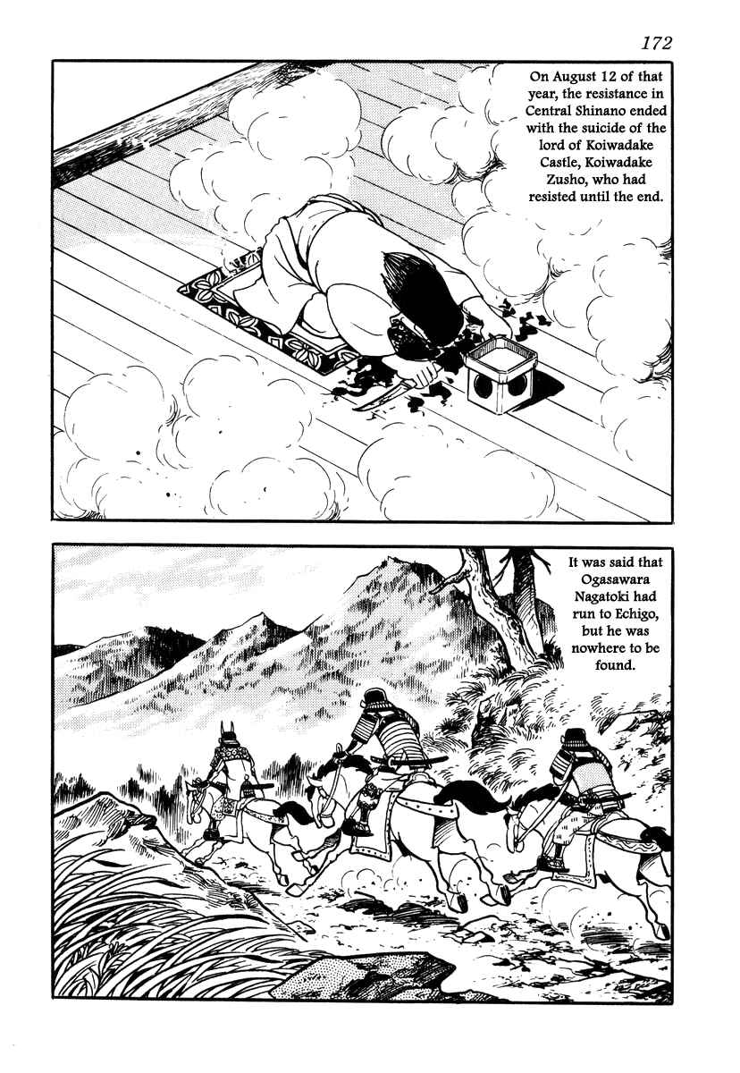 Page 6 Chapter 33 Takeda Shingen