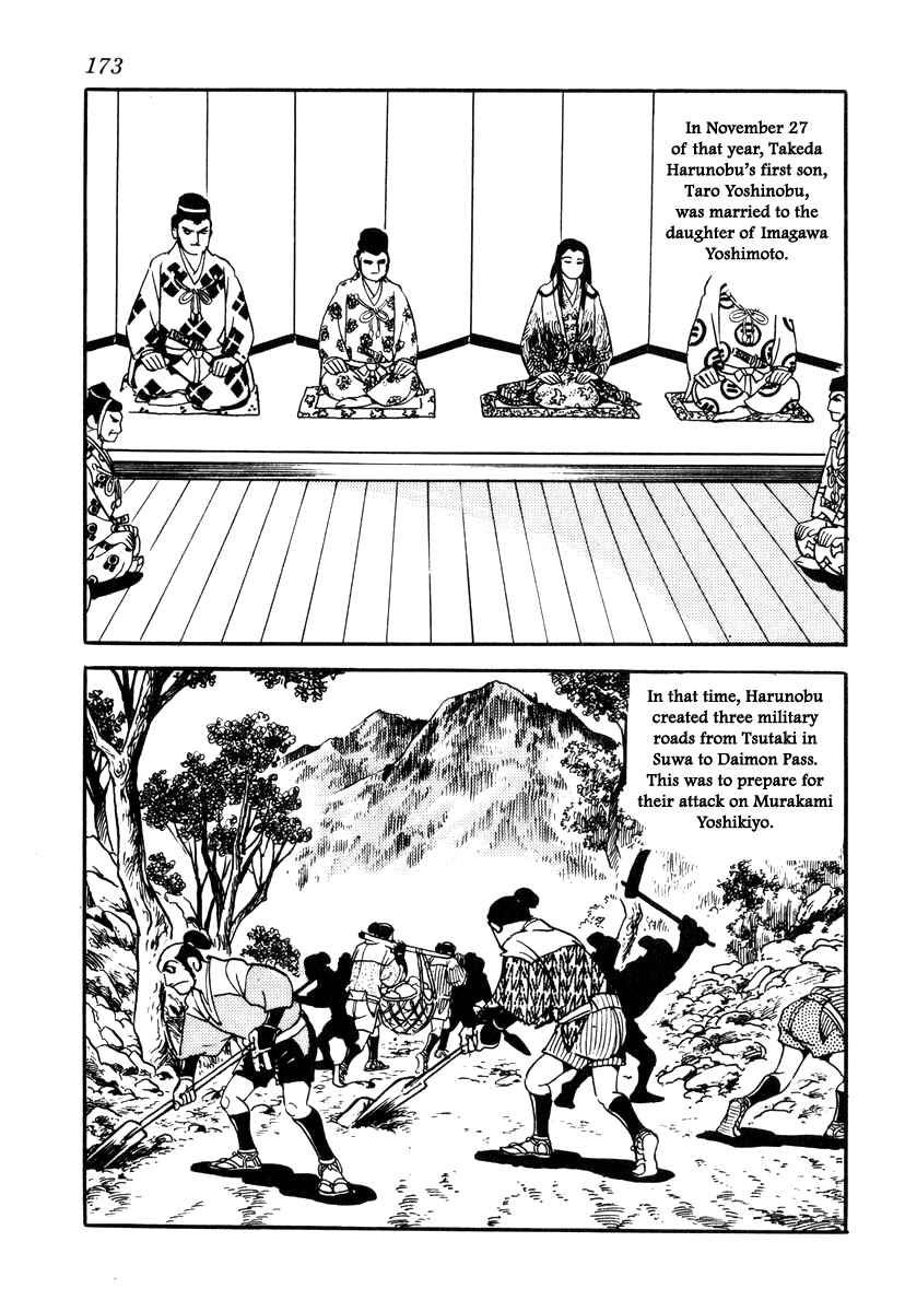 Page 7 Chapter 33 Takeda Shingen