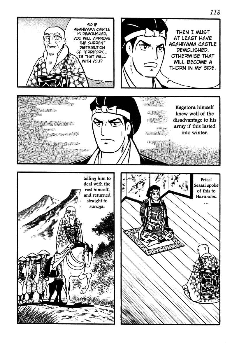 Page 12 Chapter 39 Takeda Shingen