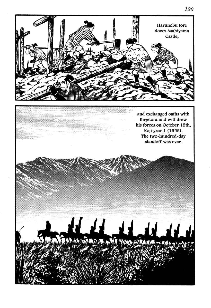 Page 14 Chapter 39 Takeda Shingen