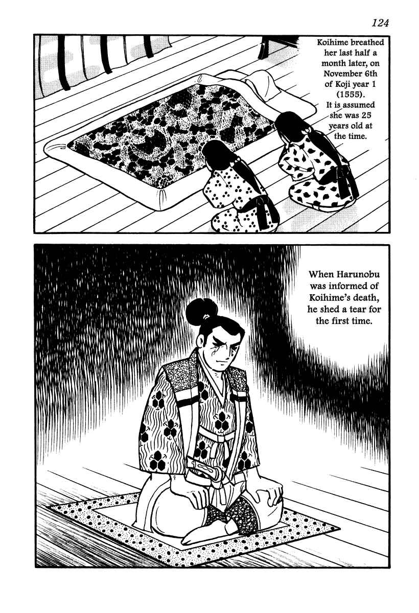Page 18 Chapter 39 Takeda Shingen