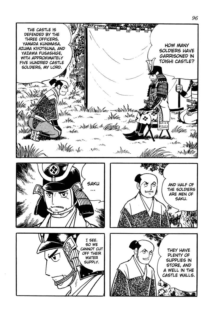 Page 12 Chapter 30 Takeda Shingen