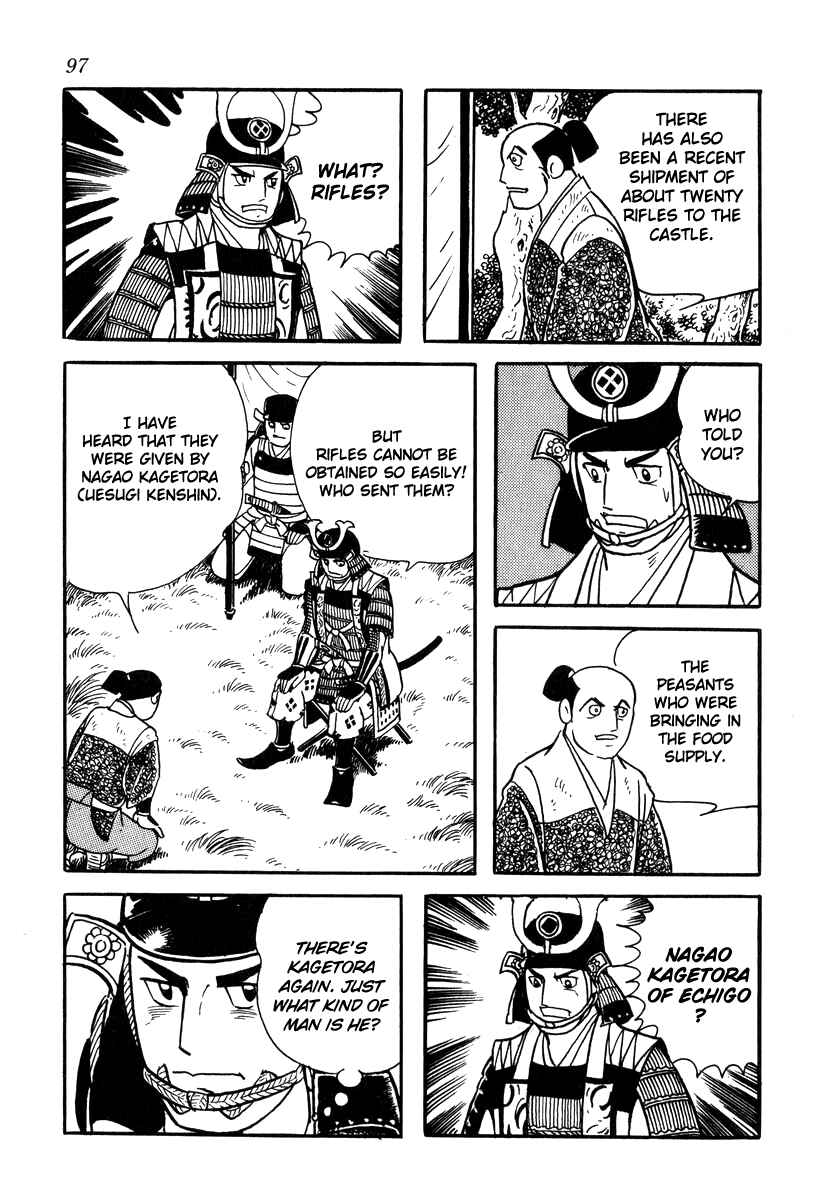Page 13 Chapter 30 Takeda Shingen
