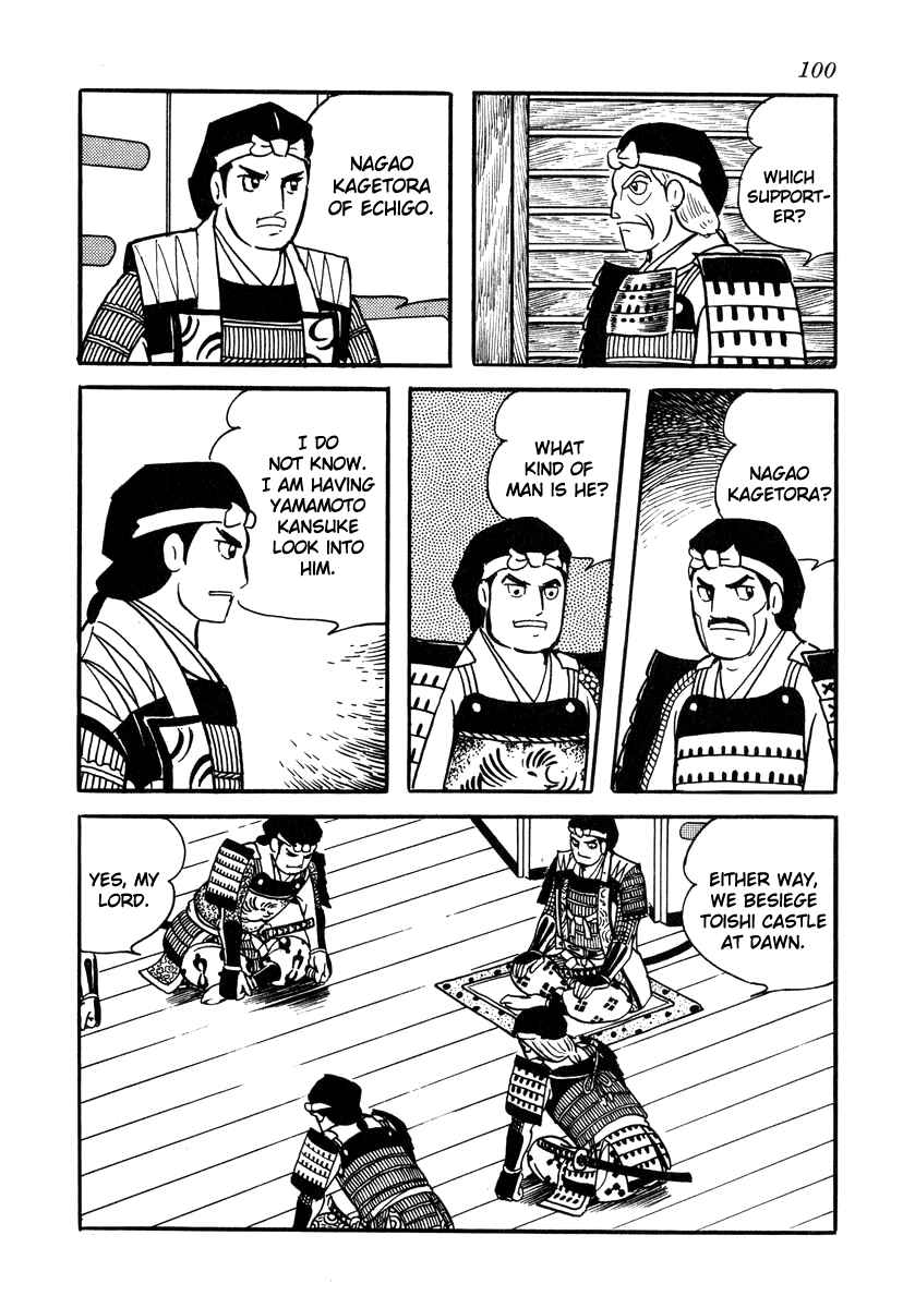 Page 16 Chapter 30 Takeda Shingen